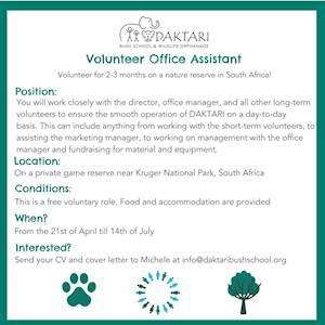 Volunteer Position Available!